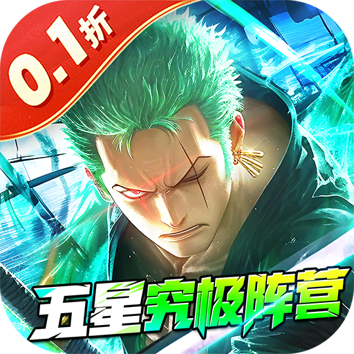 風暴之心【海賊】