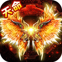 傳奇世界懷舊版